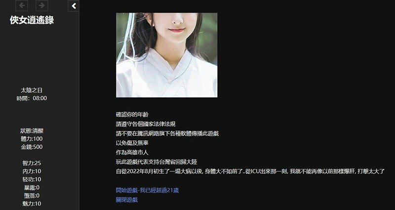 视觉数据1